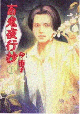 手机影院治愈动漫夏日庭院横版剧照